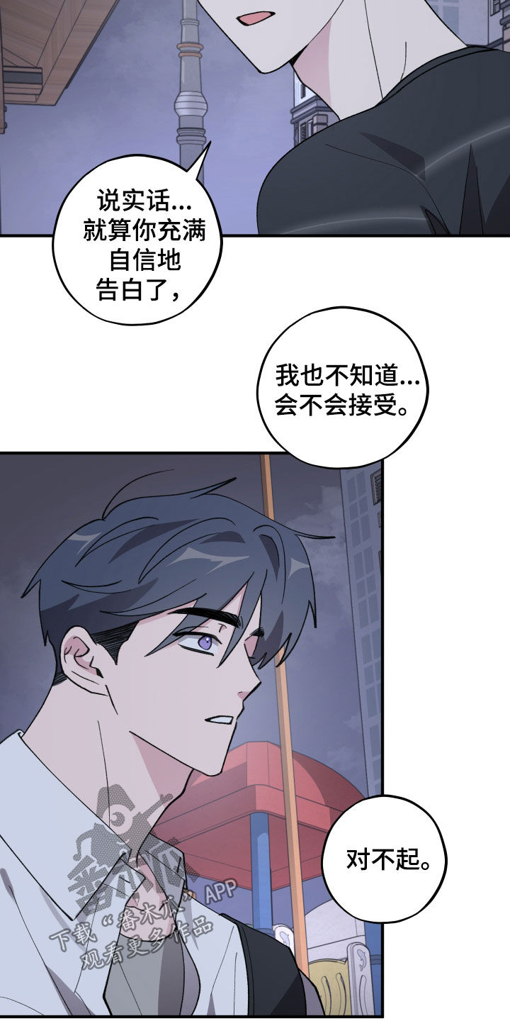 第81章：【第二季】最后一天3