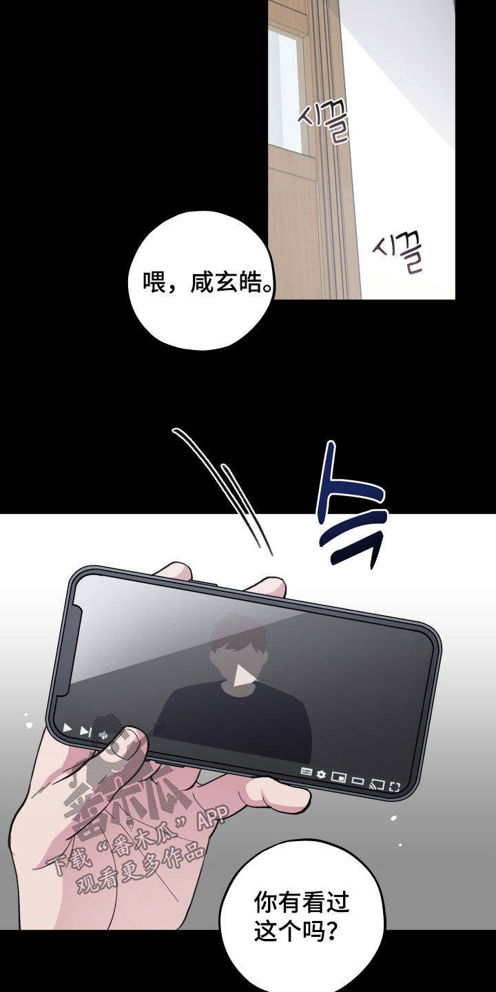 第79章：【第二季】害怕欧米伽2