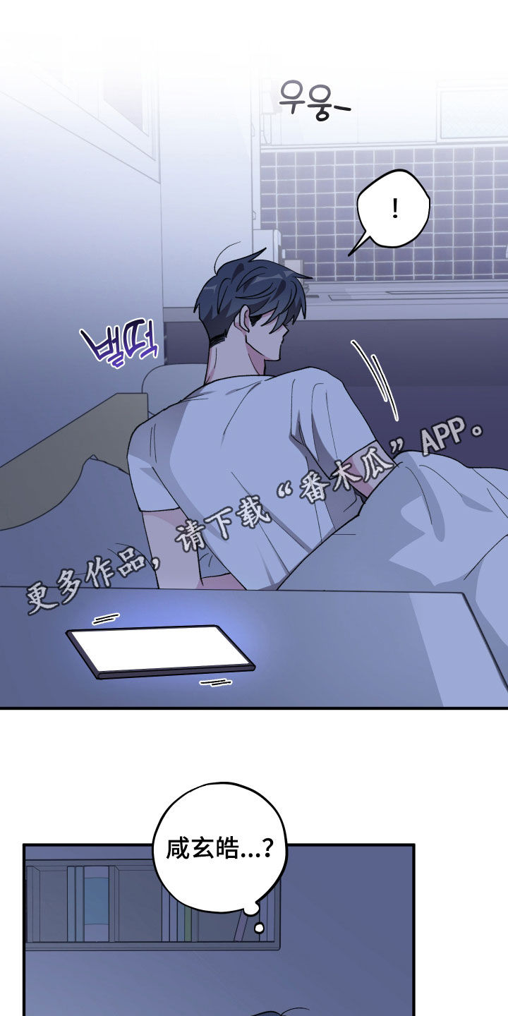 第82章：【第二季】短信0