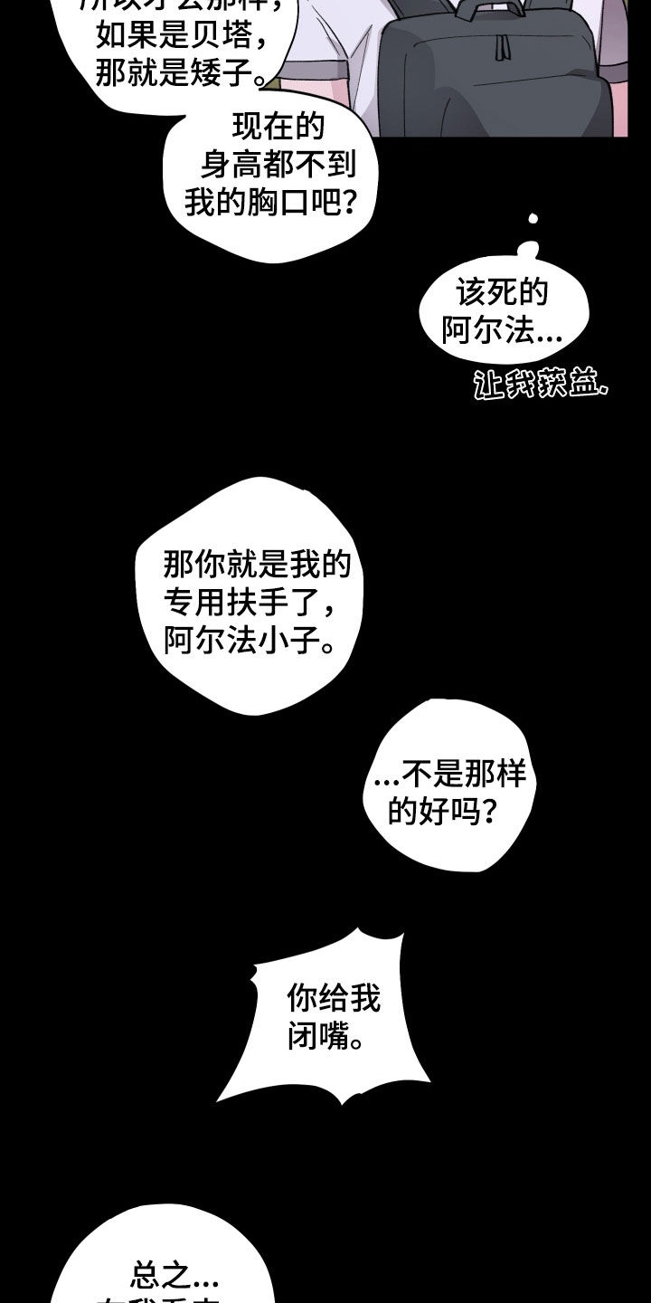 第80章：【第二季】真好奇0