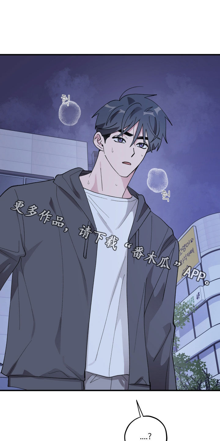 第82章：【第二季】短信4