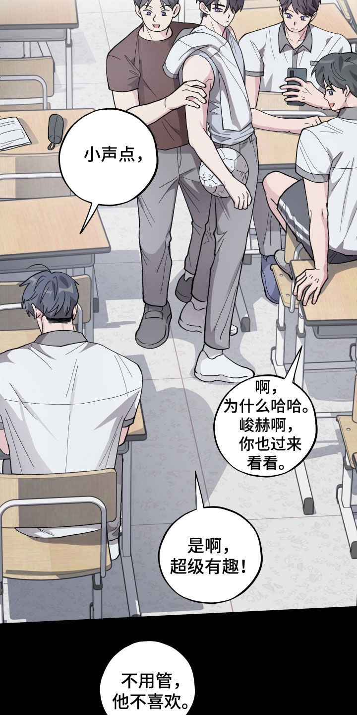 第79章：【第二季】害怕欧米伽0