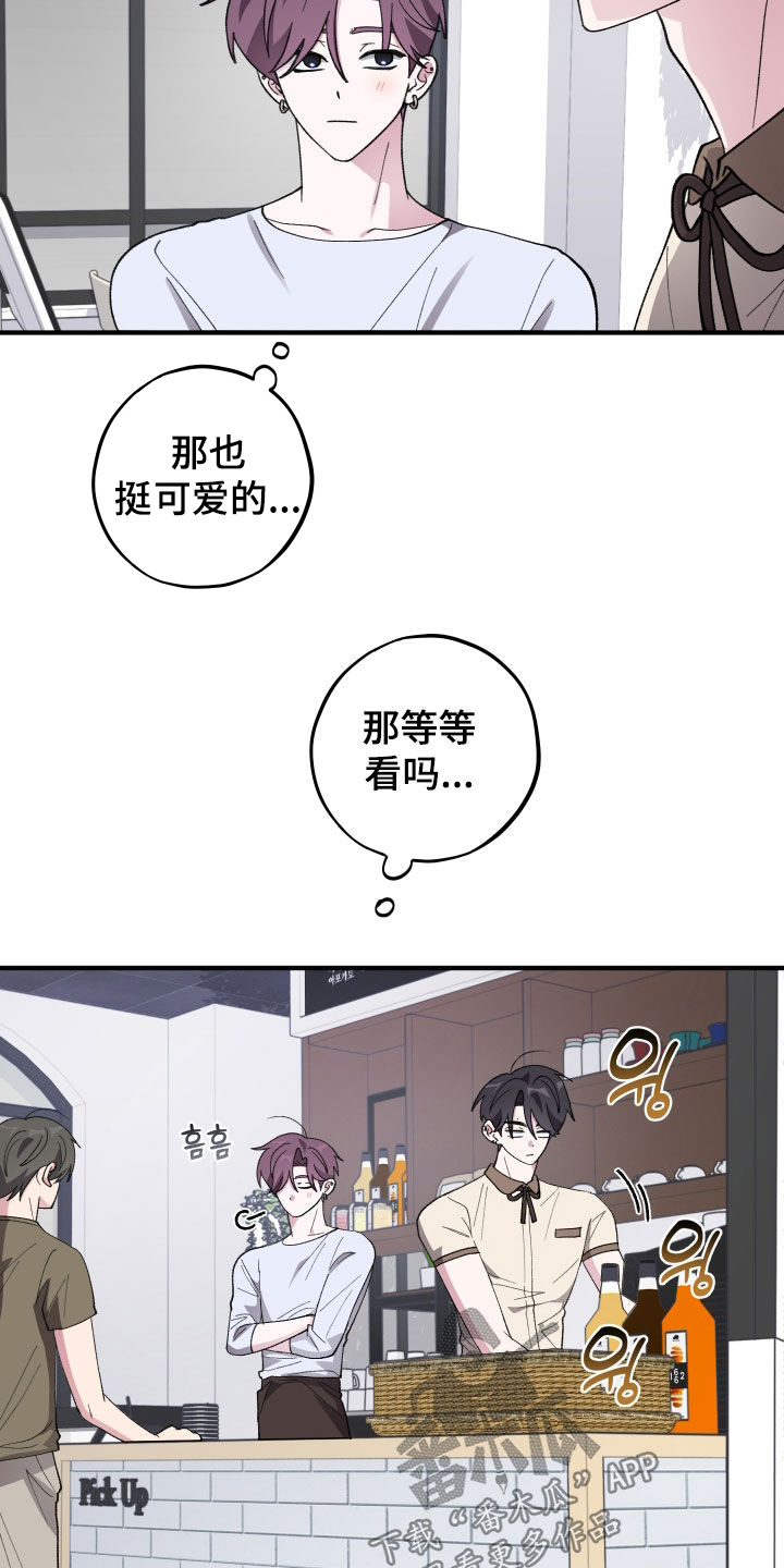 第81章：【第二季】最后一天0
