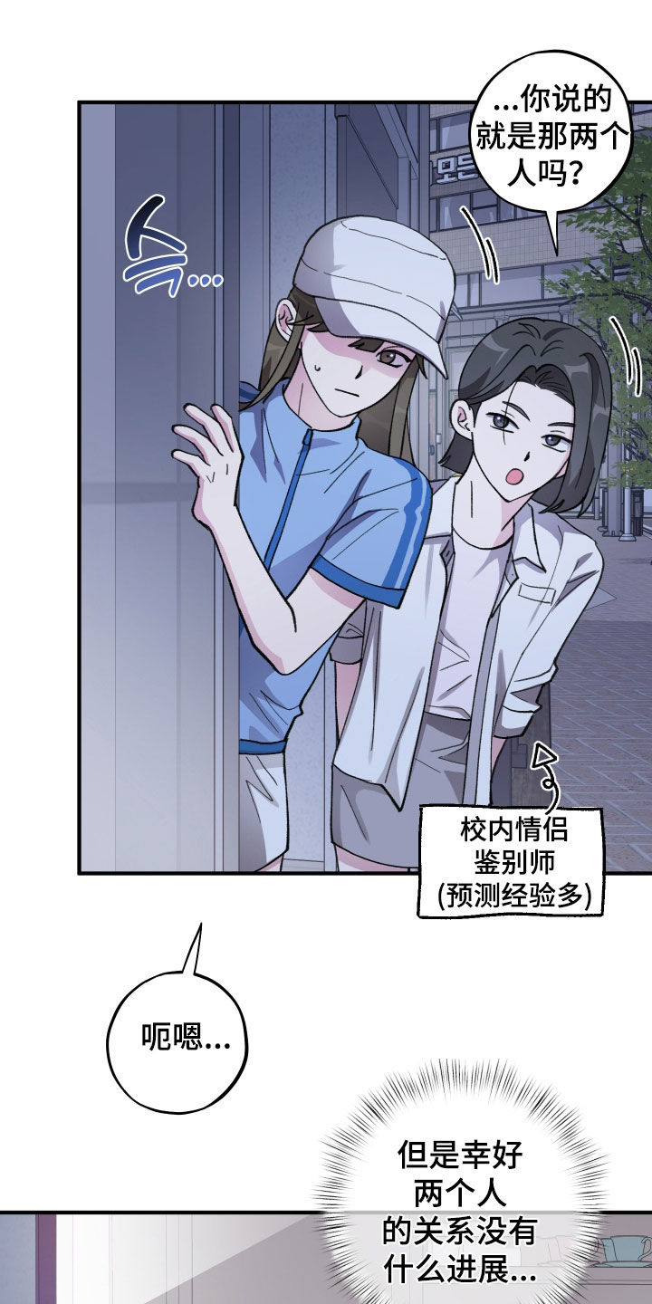 第81章：【第二季】最后一天0