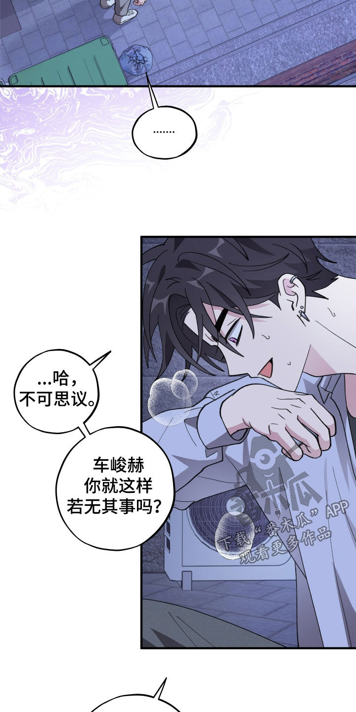 第83章：【第二季】差点闯祸0