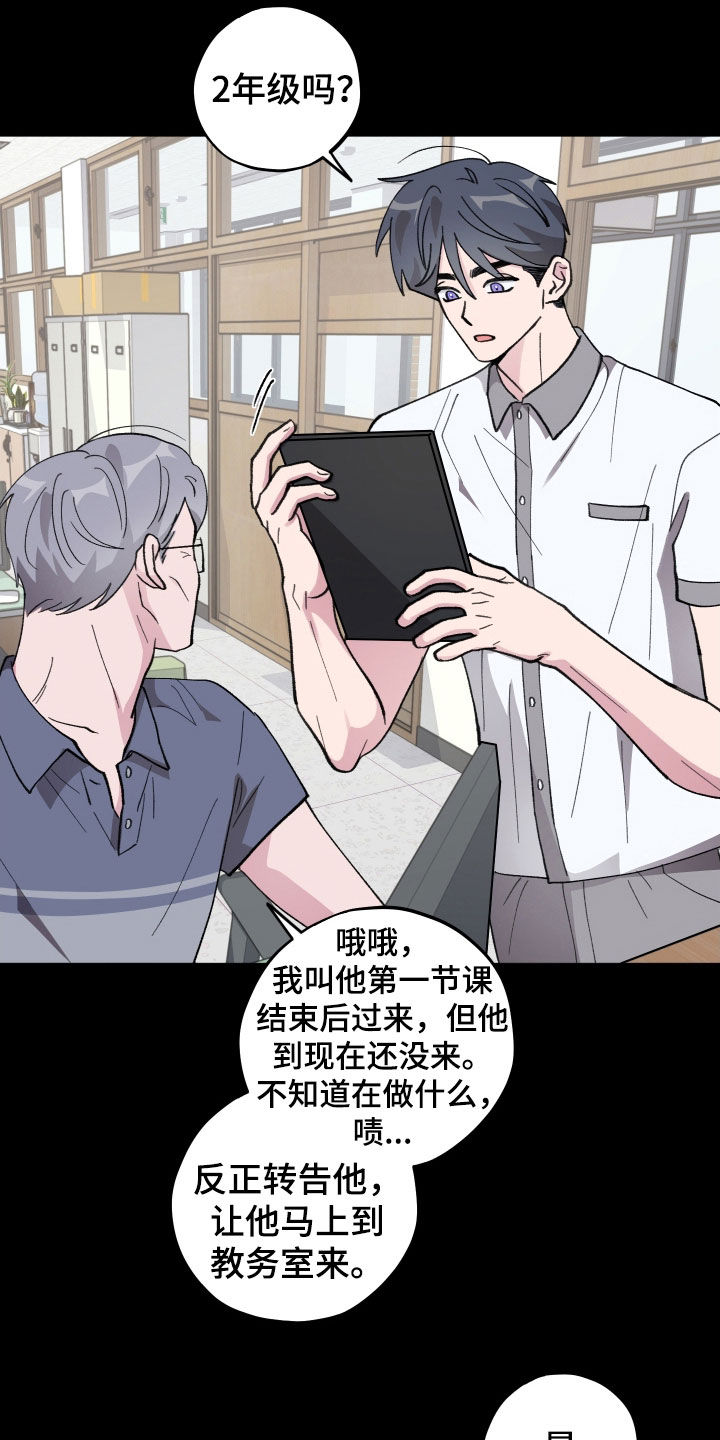 第80章：【第二季】真好奇4