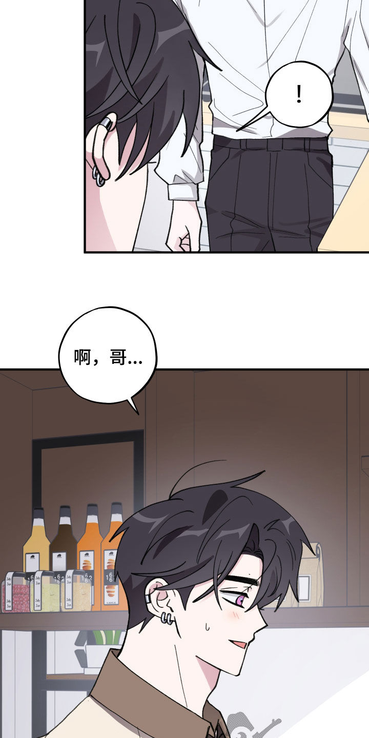 第82章：【第二季】短信4