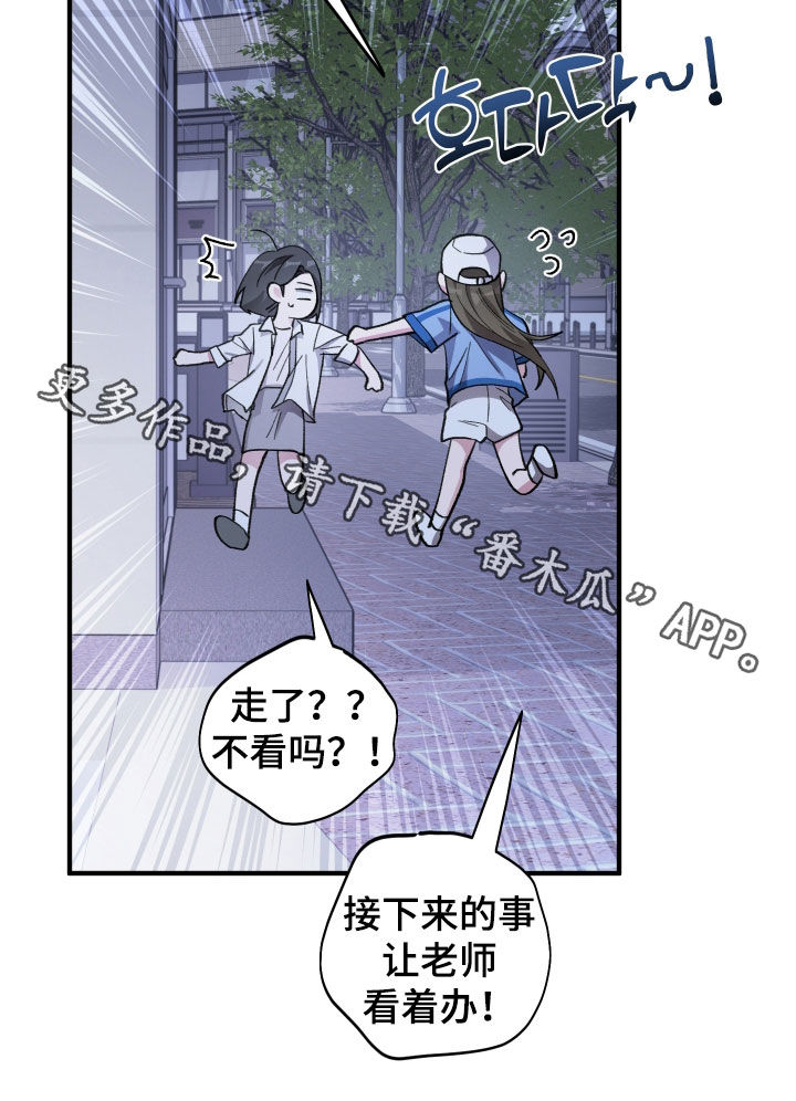 第81章：【第二季】最后一天1