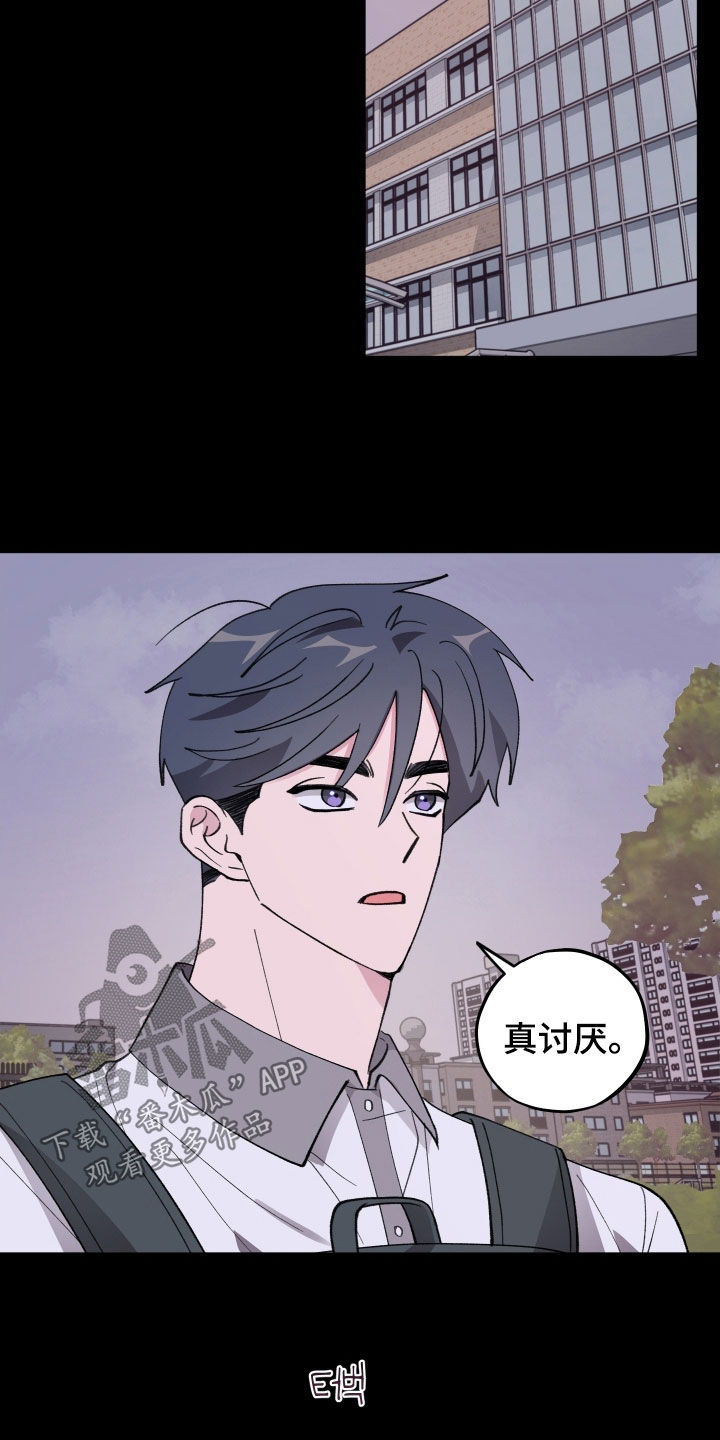 第79章：【第二季】害怕欧米伽4