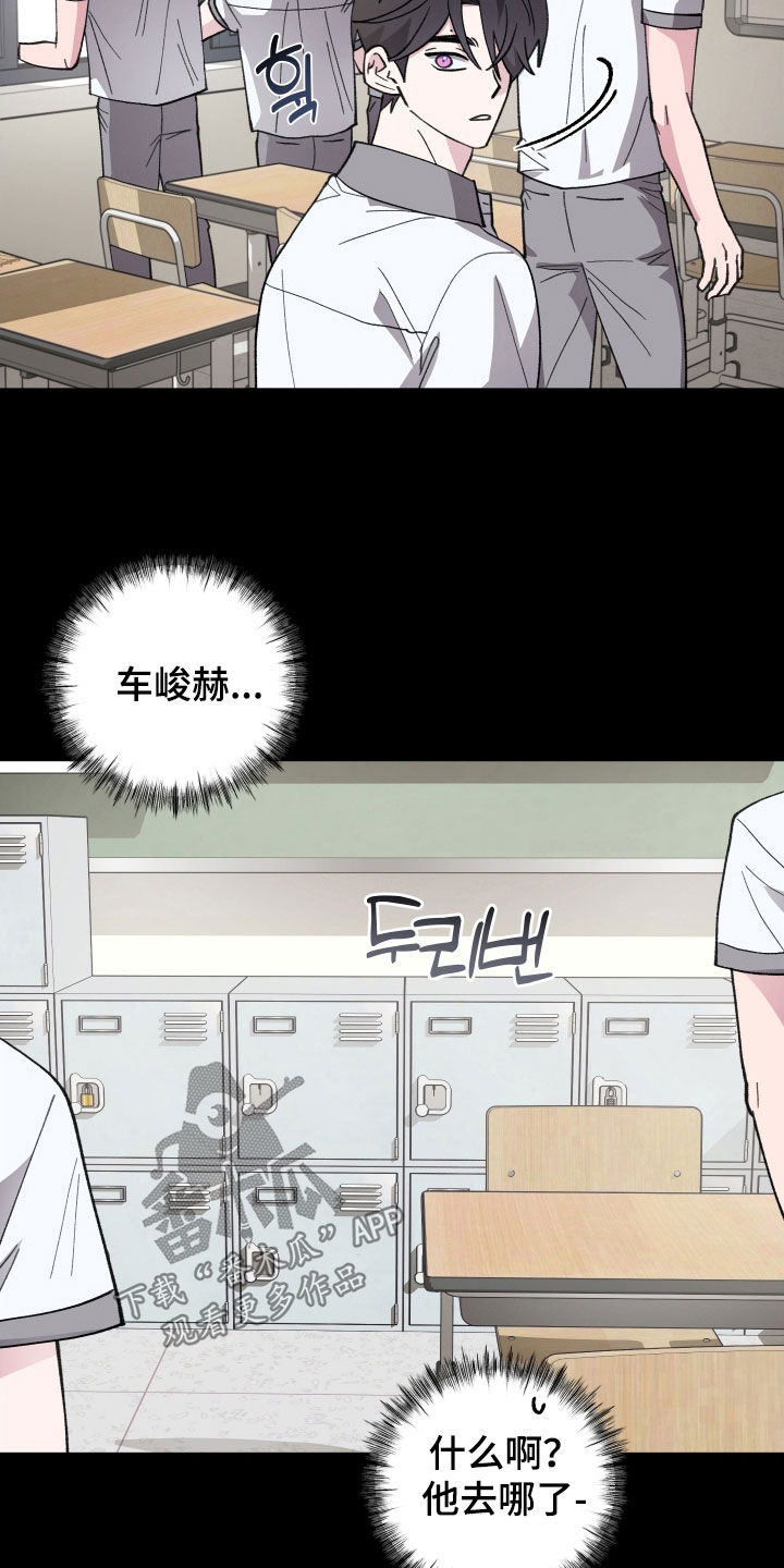 第80章：【第二季】真好奇1