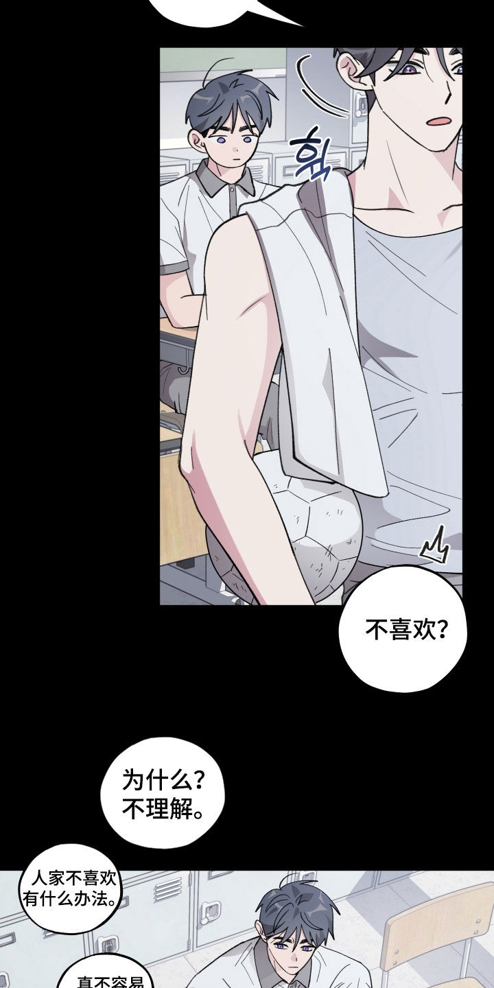第79章：【第二季】害怕欧米伽1