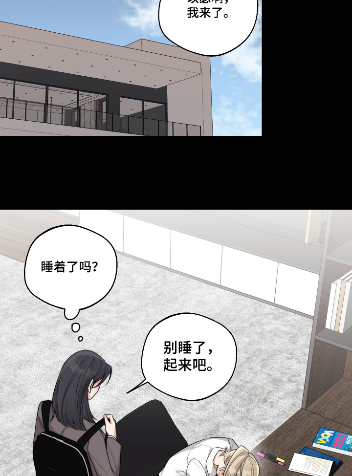 醉酒迷情漫画免费下拉30漫画,第47章：【第二季】这种事情1图