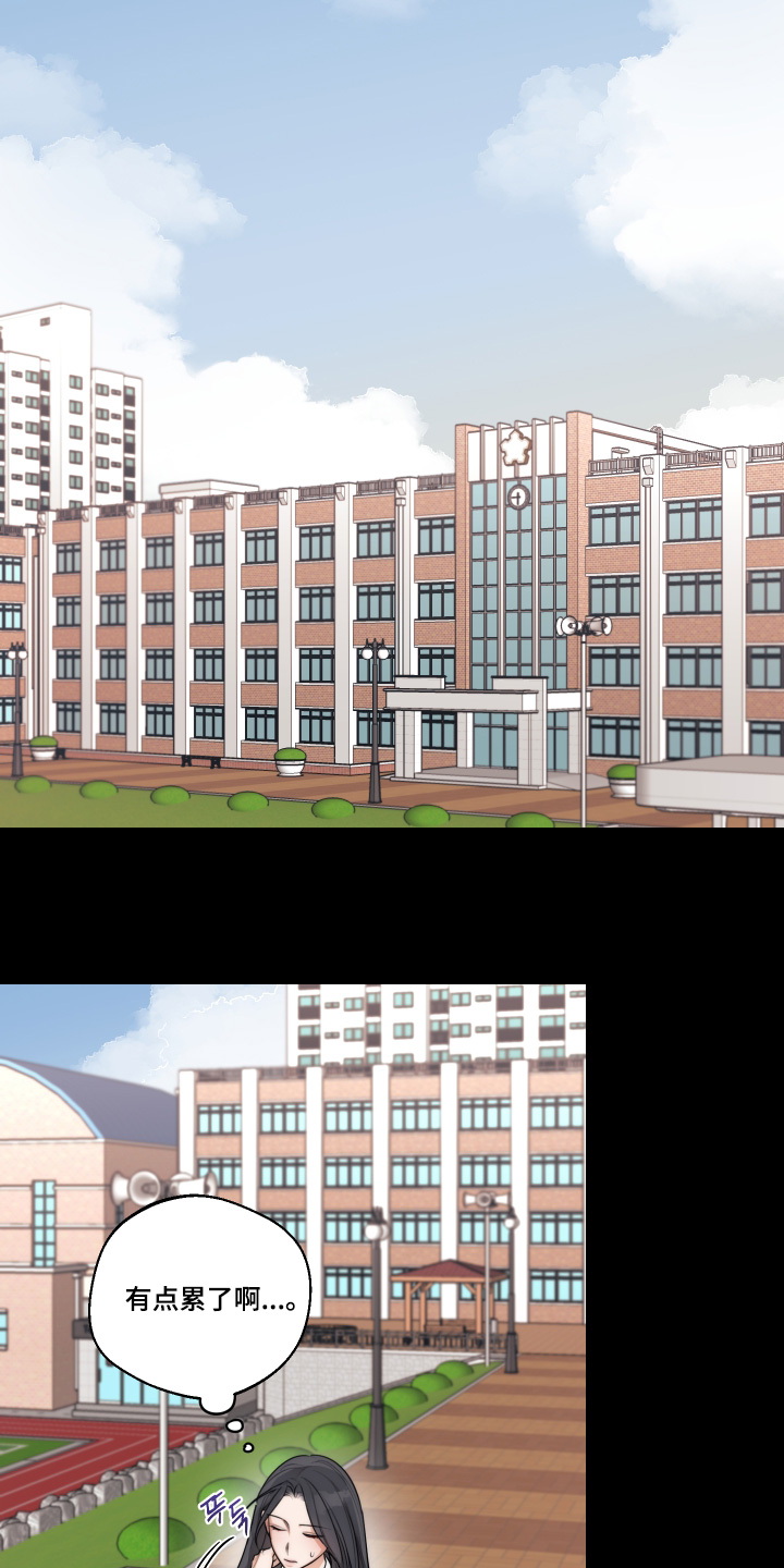 醉酒迷情漫画免费下拉30漫画,第47章：【第二季】这种事情4图