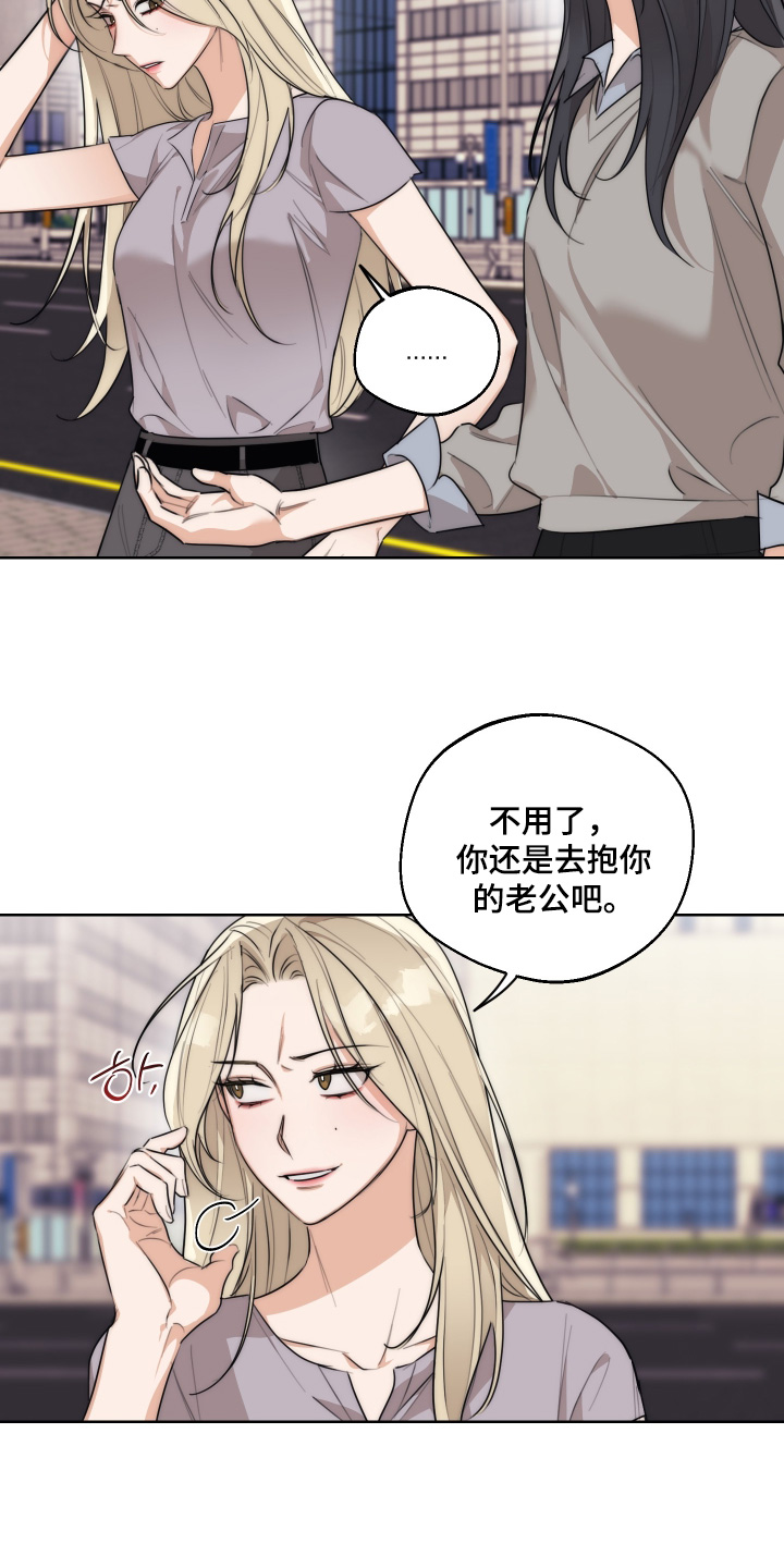 第49章：【第二季】好好考虑一下4