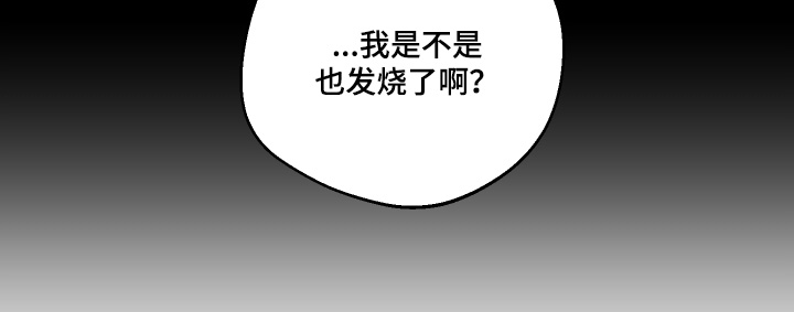 醉酒迷情漫画免费下拉30漫画,第48章：【第二季】怎么答应了2图