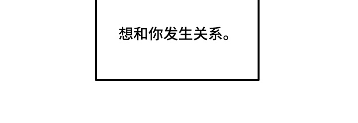 醉酒迷情漫画,第50章：【第二季】想见你1图