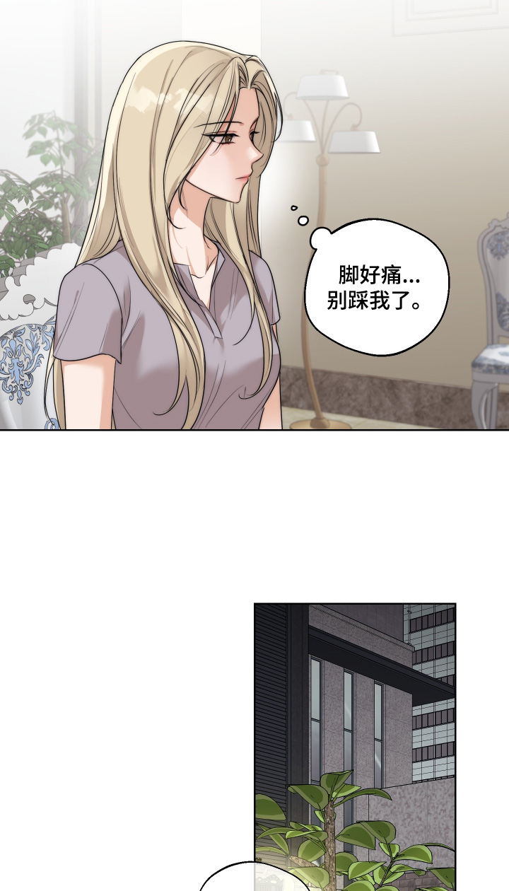 第49章：【第二季】好好考虑一下0