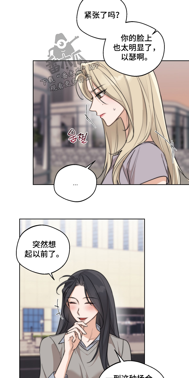 第49章：【第二季】好好考虑一下2