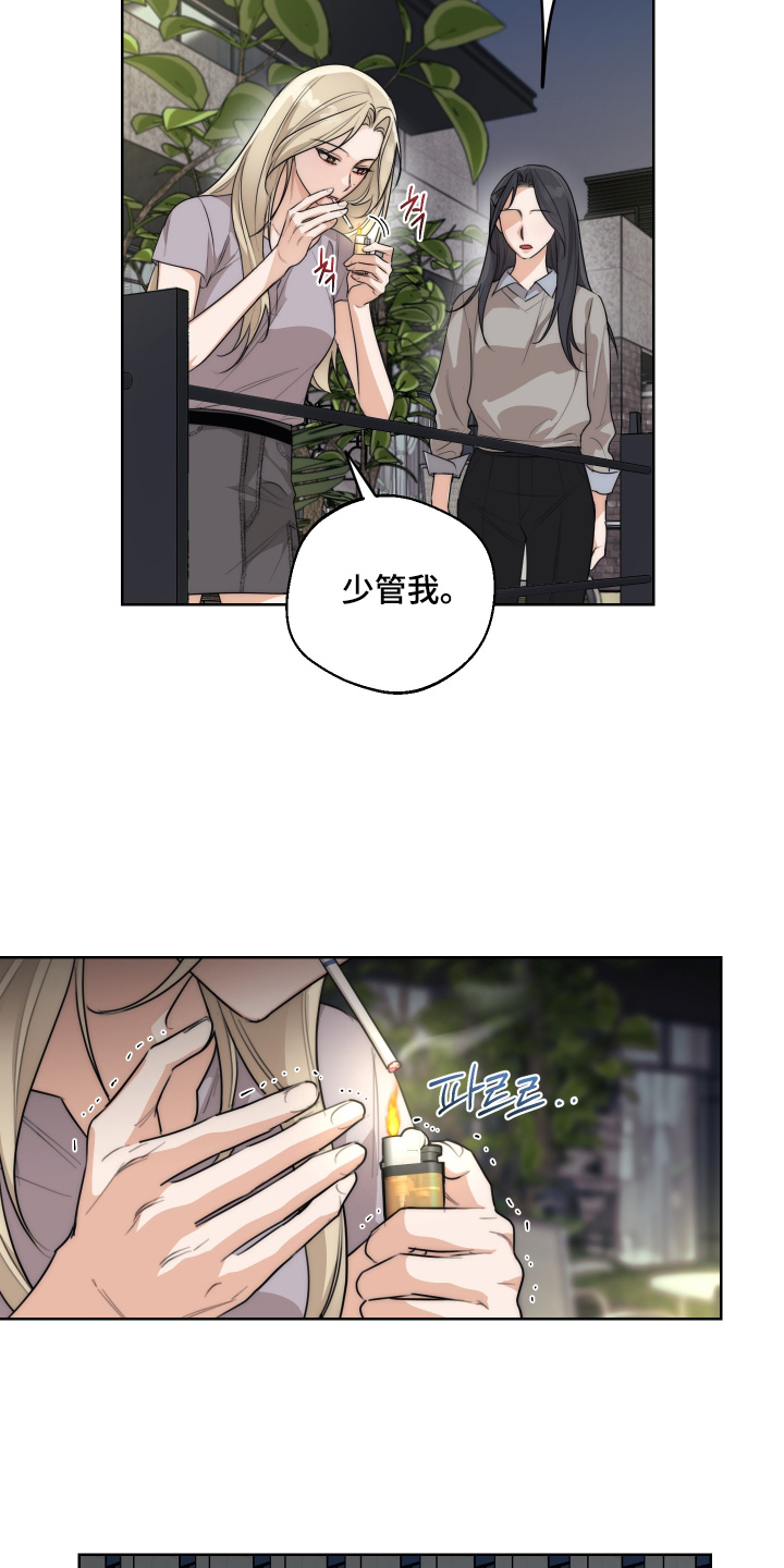 第49章：【第二季】好好考虑一下4