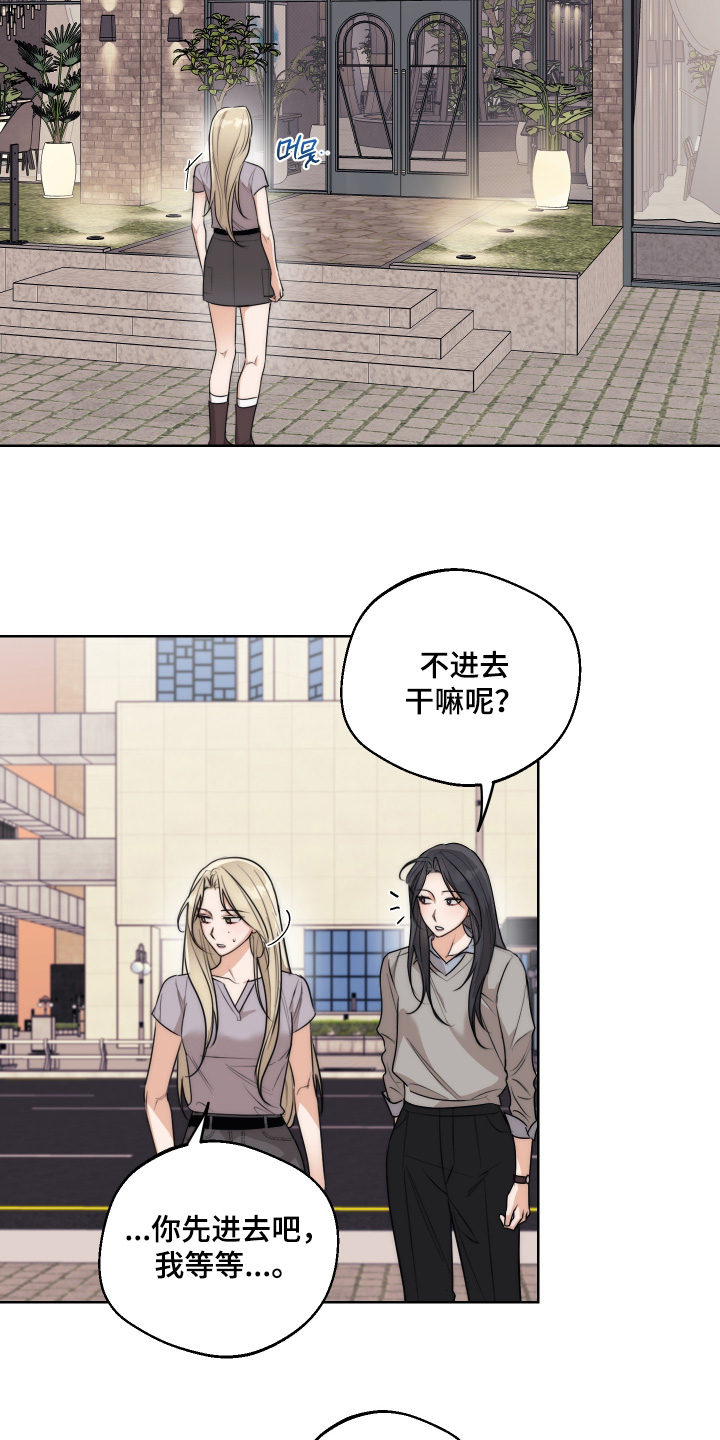 第49章：【第二季】好好考虑一下1