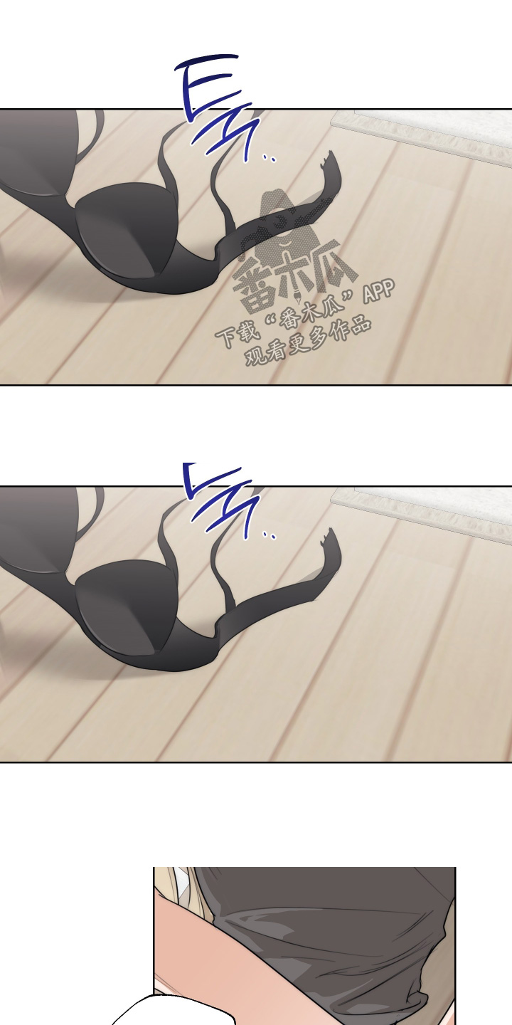 醉酒迷情漫画,第51章：【第二季】吓到你了4图