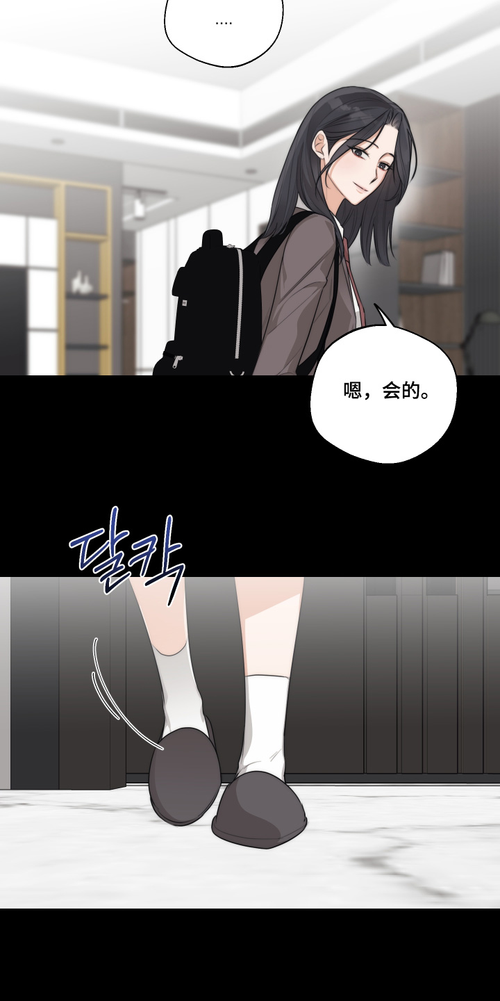 醉酒迷情漫画免费下拉30漫画,第48章：【第二季】怎么答应了5图