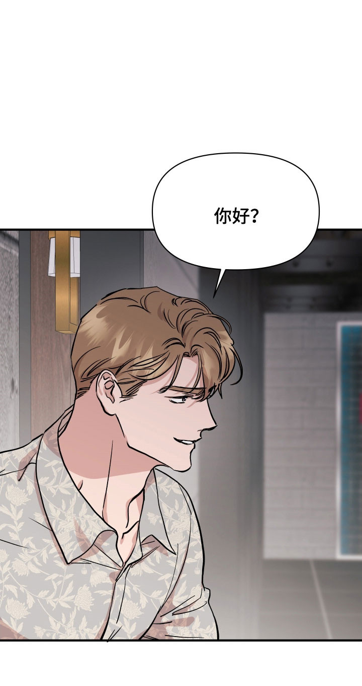 暗金共同体漫画,第35章：再次见面1图