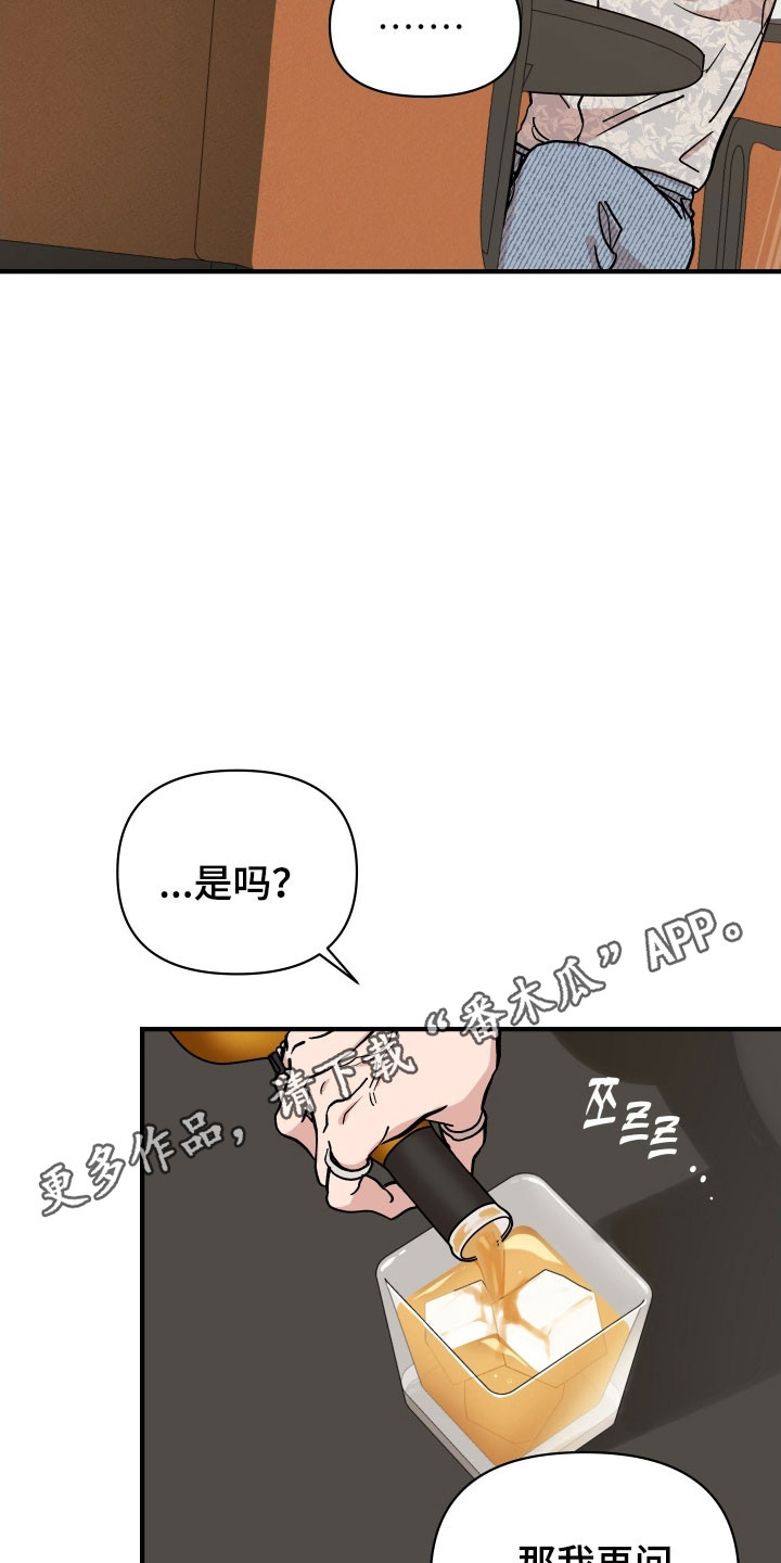 暗金共同体别名漫画,第36章：加了东西1图