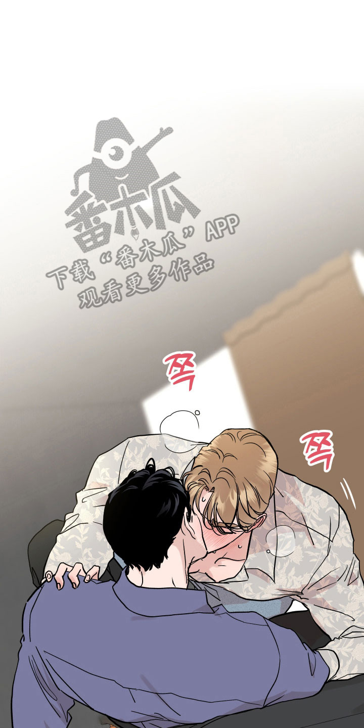 暗金三头蝙蝠王漫画,第37章：回答问题1图