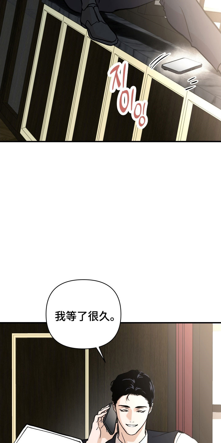 暗金共同体别名漫画,第34章：被吸引了嘛4图