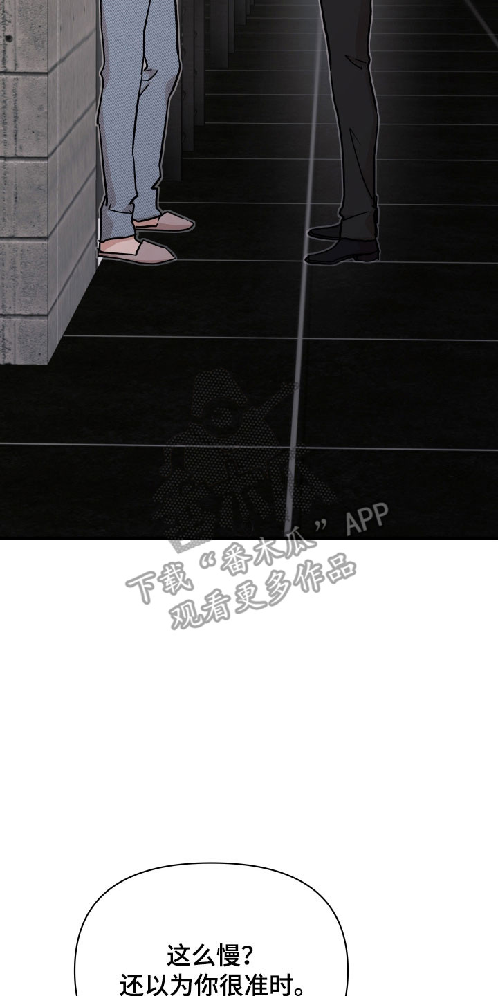 暗金共同体漫画,第35章：再次见面3图