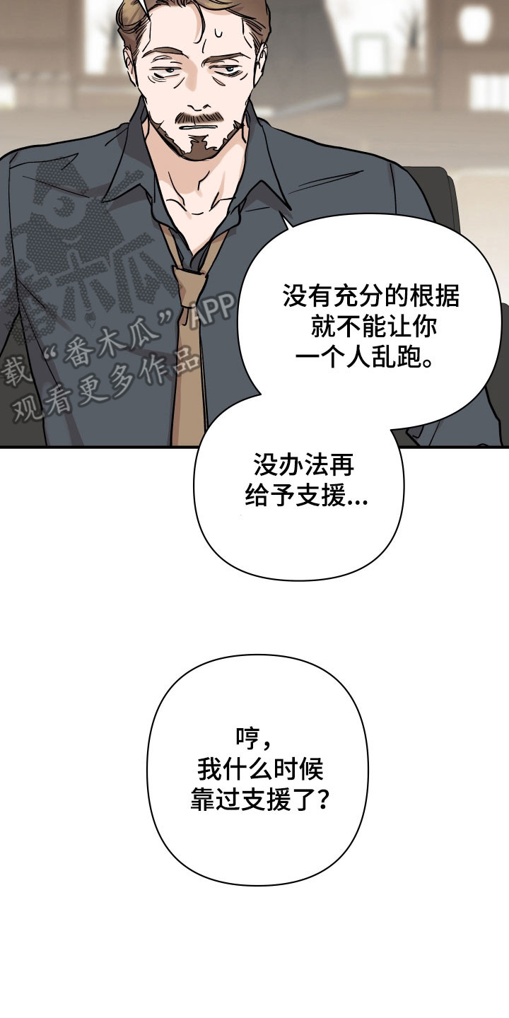暗金色壁纸漫画,第34章：被吸引了嘛5图