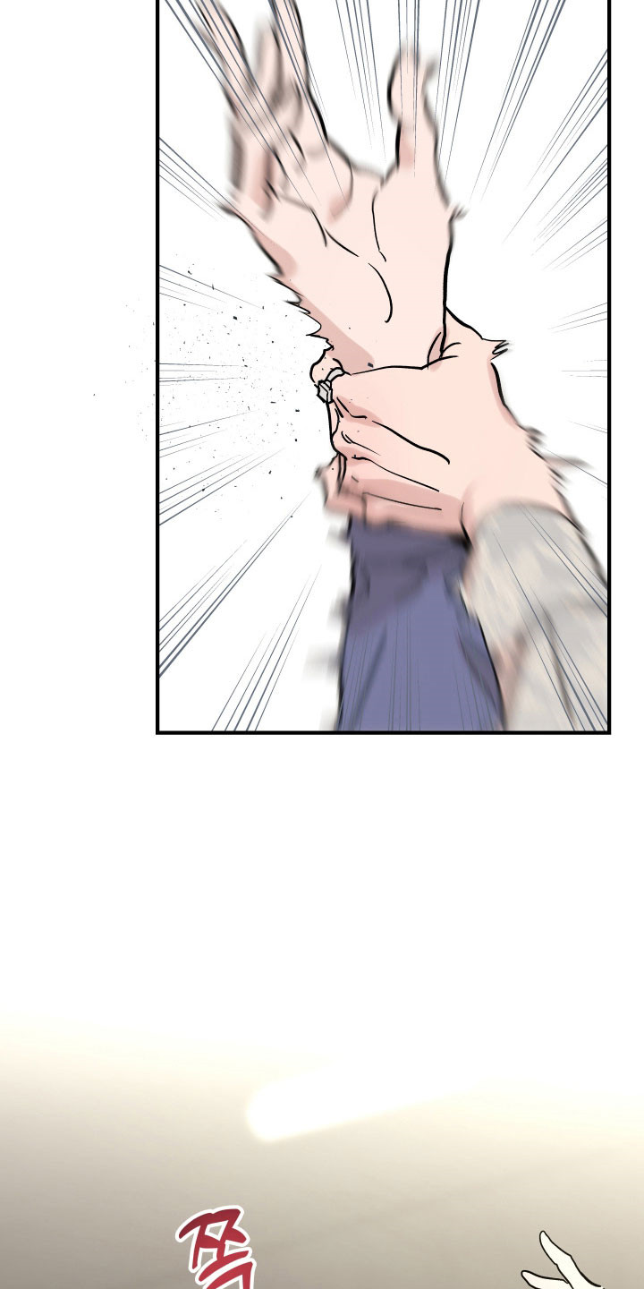 暗金色壁纸漫画,第38章：不要走5图