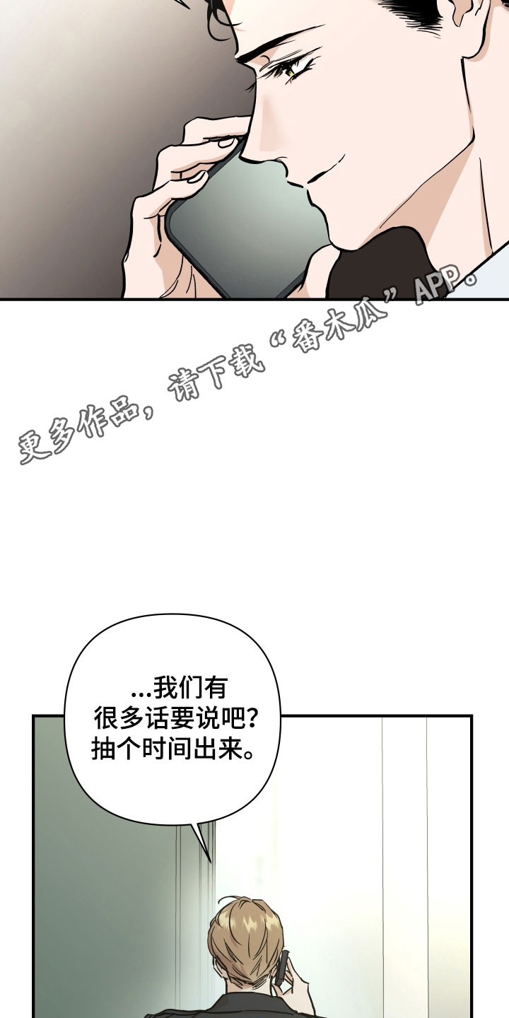 暗金共同体别名漫画,第34章：被吸引了嘛1图