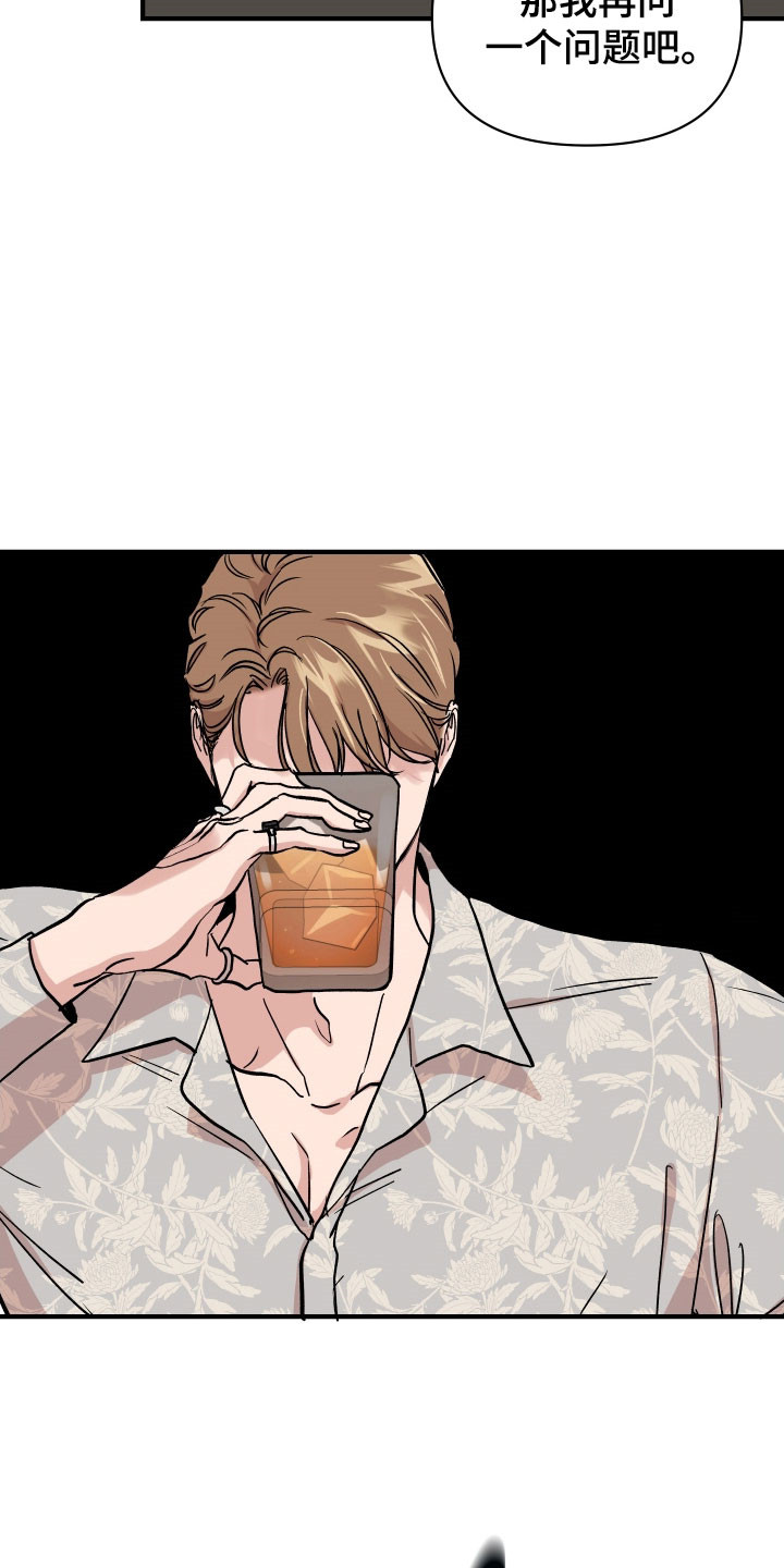 暗金共同体别名漫画,第36章：加了东西2图