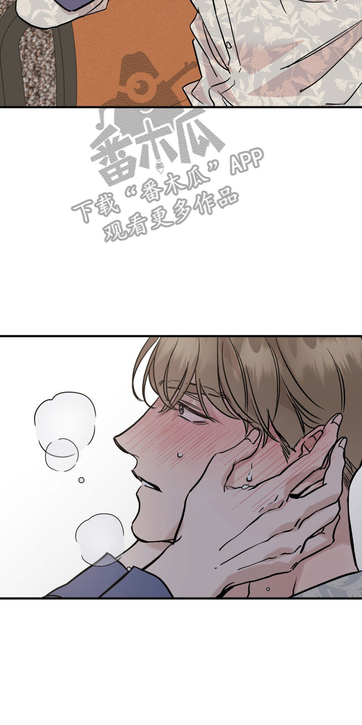 暗金共同体漫画,第37章：回答问题5图