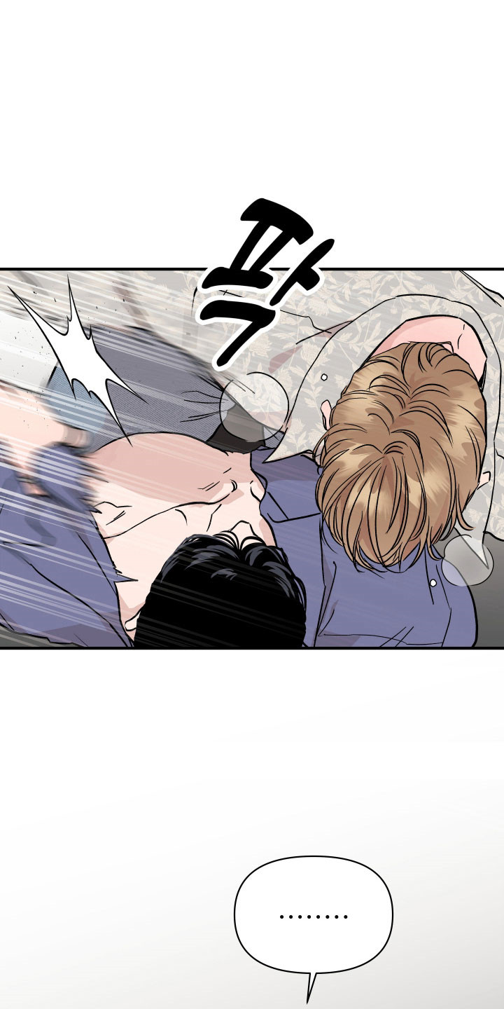 暗金三头蝙蝠王漫画,第37章：回答问题3图