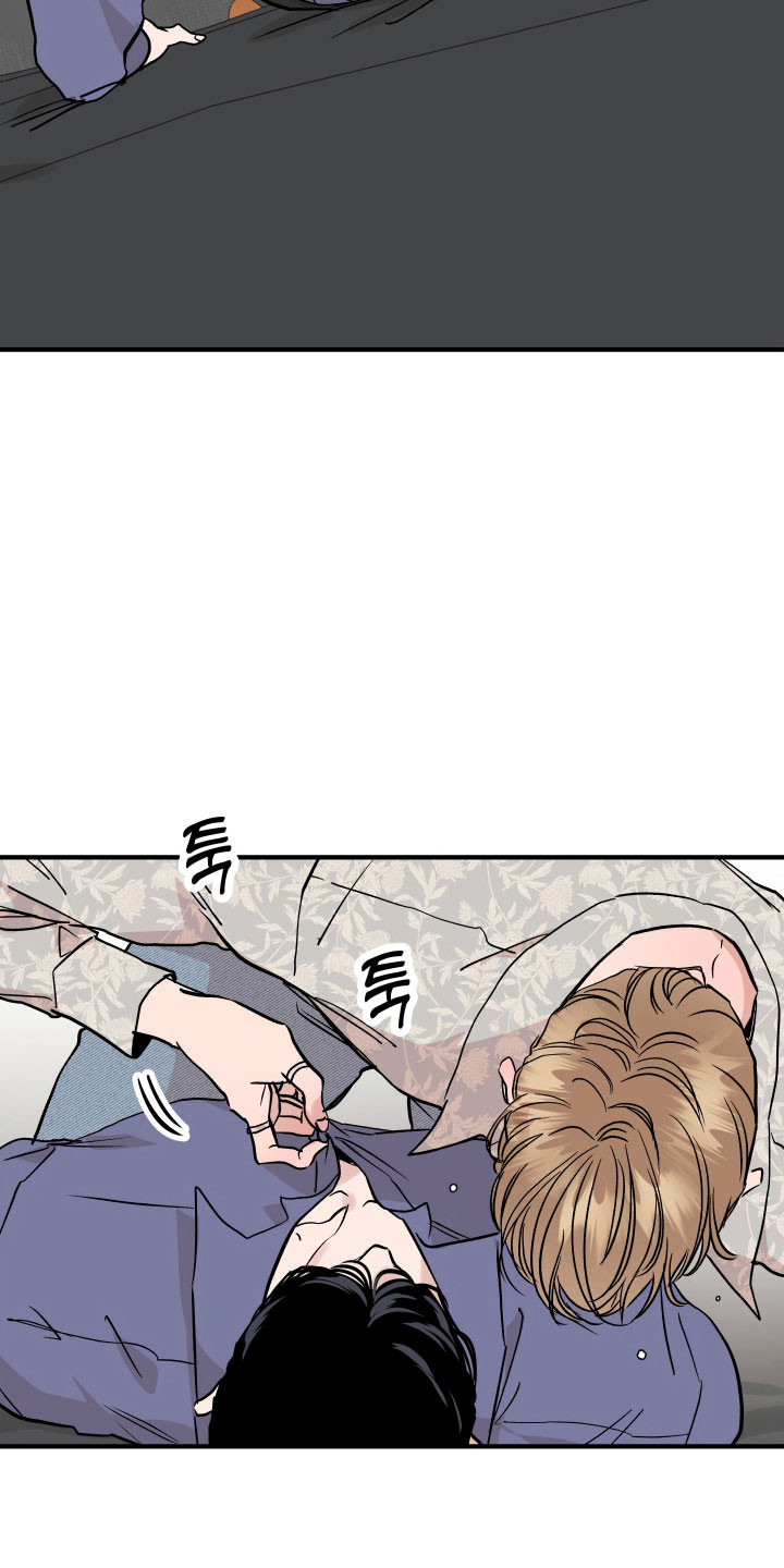 暗金三头蝙蝠王漫画,第37章：回答问题2图