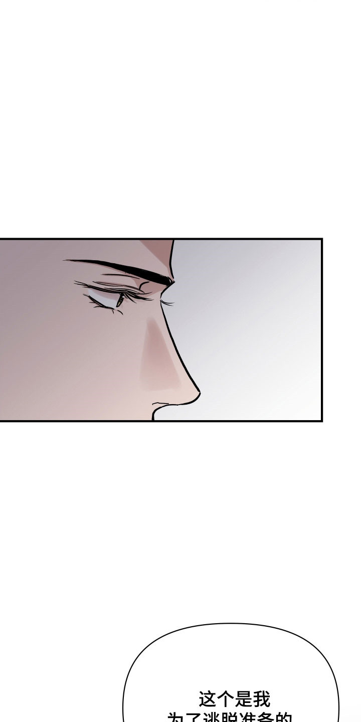 暗金共同体别名漫画,第36章：加了东西4图