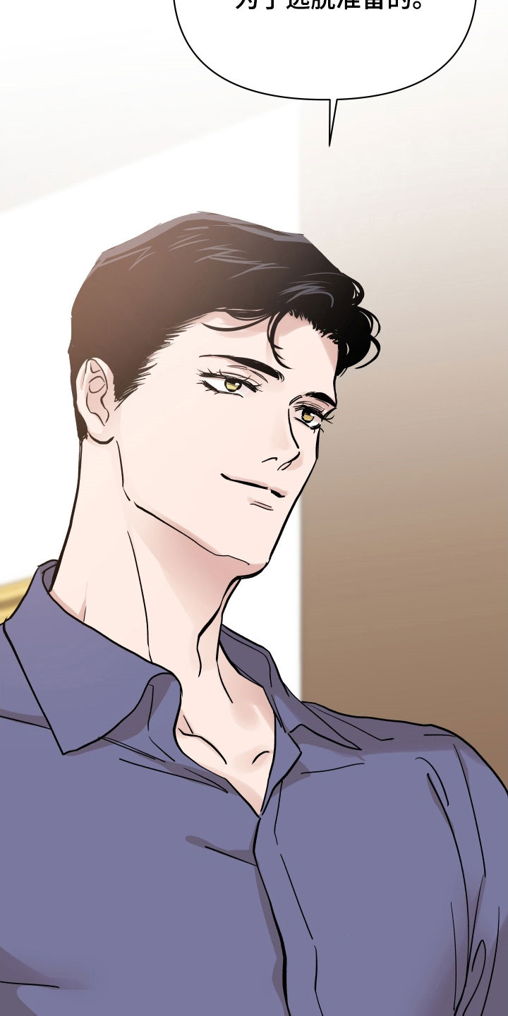 暗金共同体别名漫画,第36章：加了东西5图