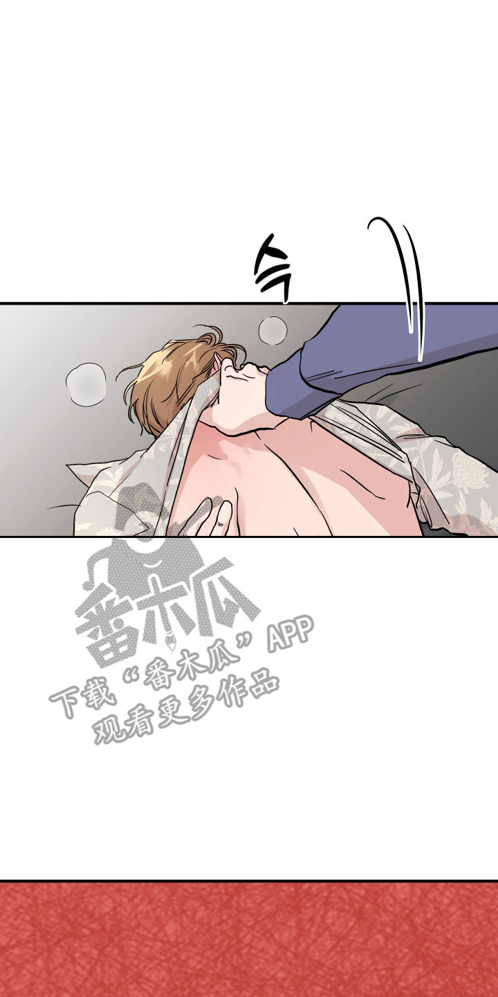 暗金共同体漫画,第40章：别手下留情3图