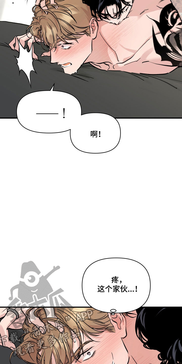 暗金共同体漫画,第39章：别让他死5图