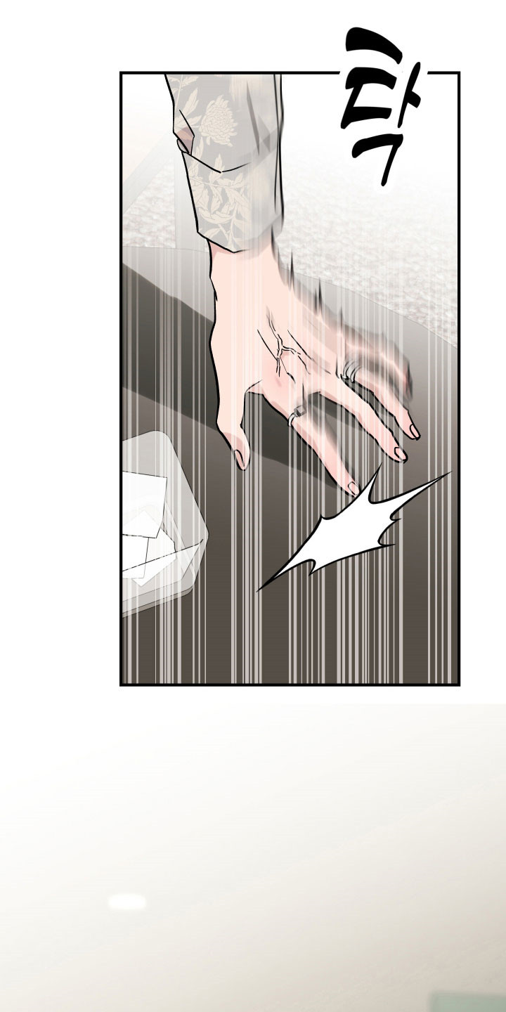 暗金共同体漫画,第37章：回答问题4图