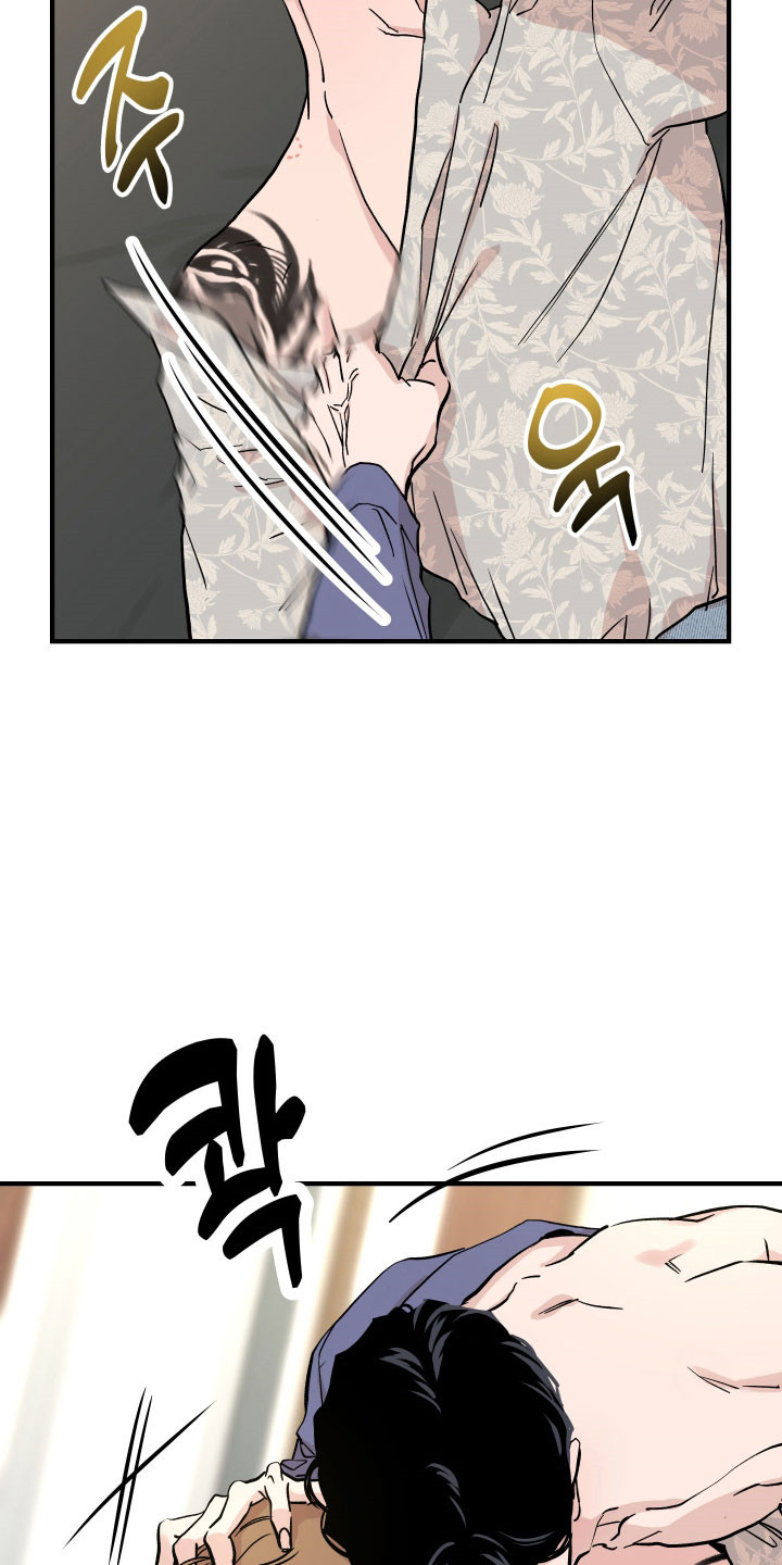 暗金共同体漫画,第39章：别让他死4图