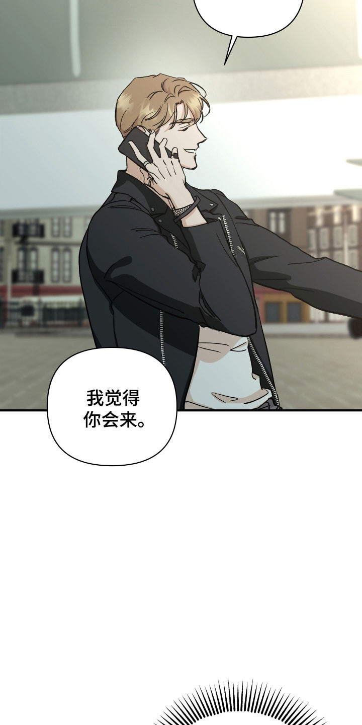 暗金共同体别名漫画,第34章：被吸引了嘛5图