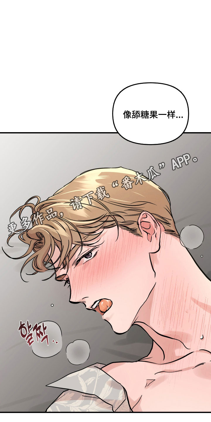 暗金共同体漫画免费完整版漫画,第39章：别让他死3图