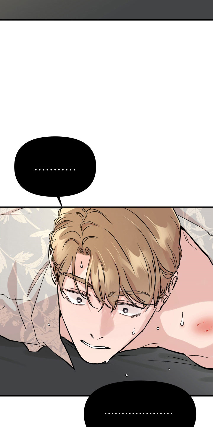 暗金共同体漫画,第40章：别手下留情5图