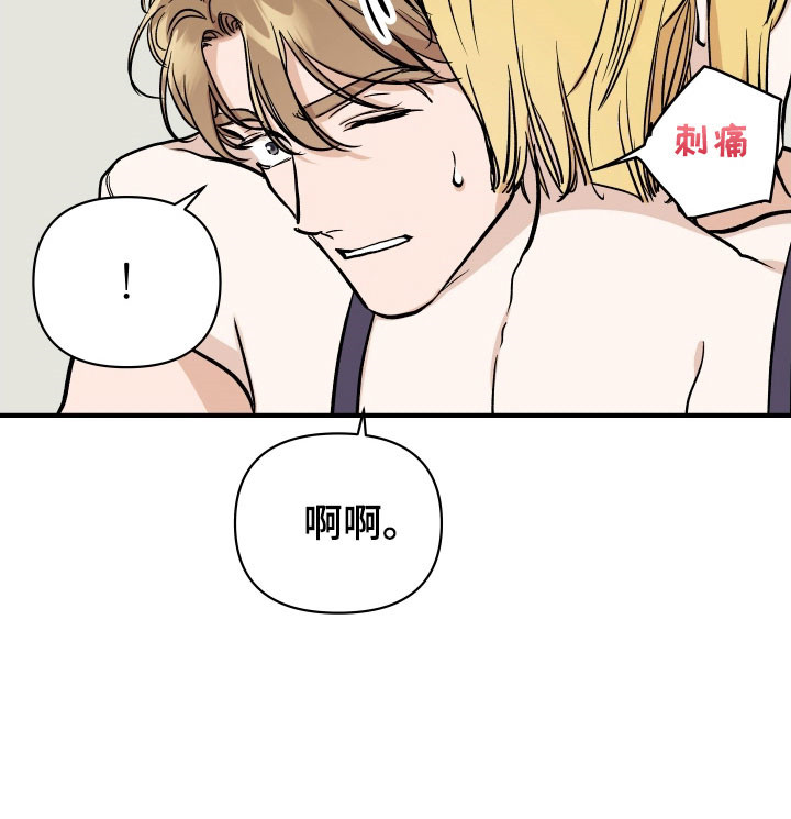 暗金共同体别名漫画,第31章：重要东西5图