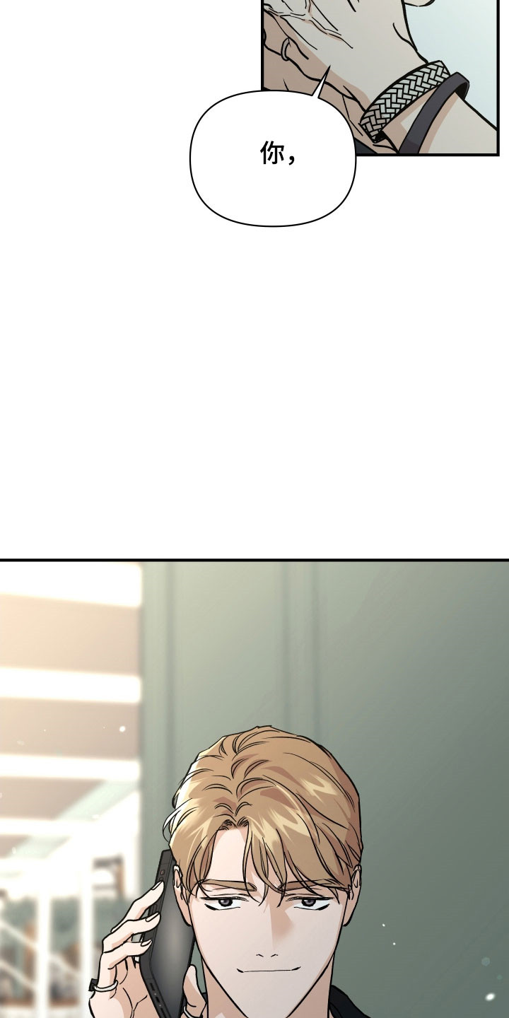 暗金共同体别名漫画,第34章：被吸引了嘛3图