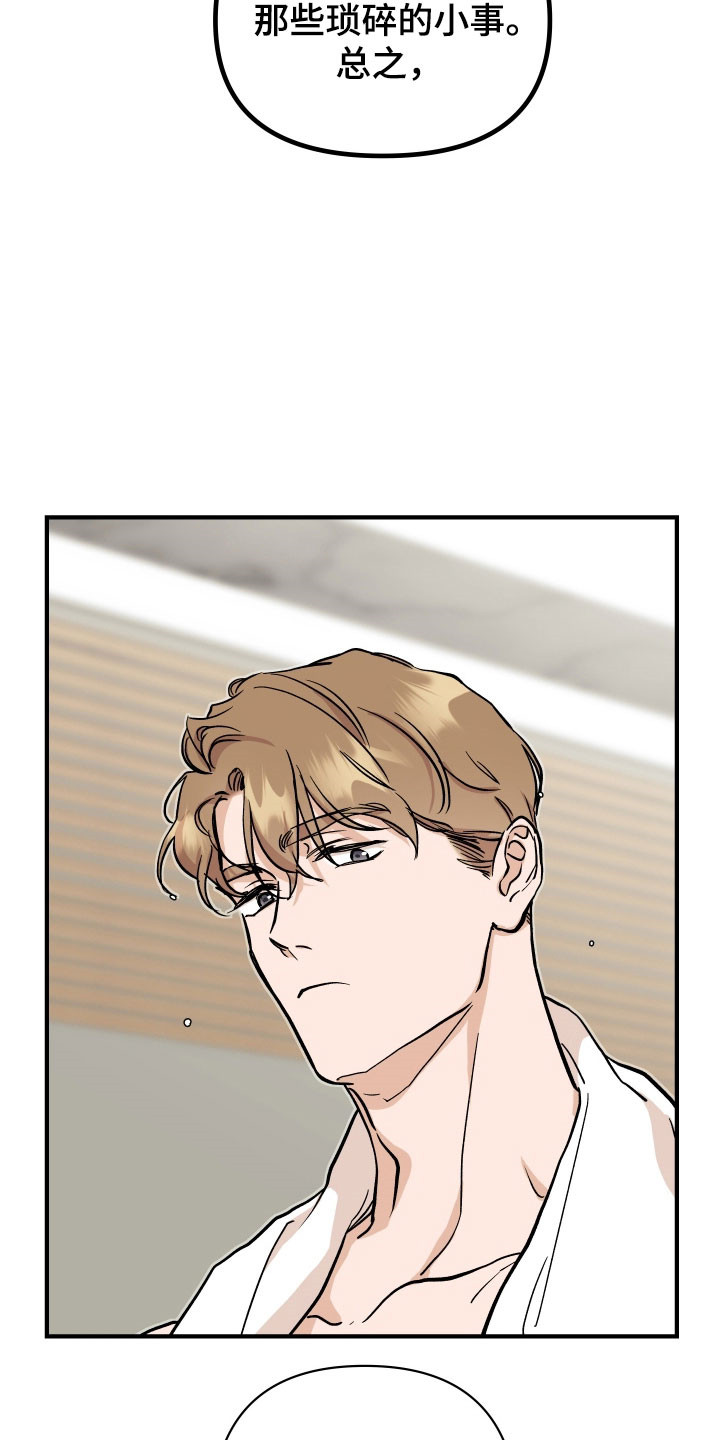 暗金共同体别名漫画,第34章：被吸引了嘛2图